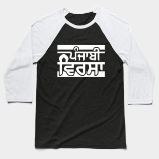 Punjabi Virsa - Punjabi culture-white ver Baseball T-Shirt